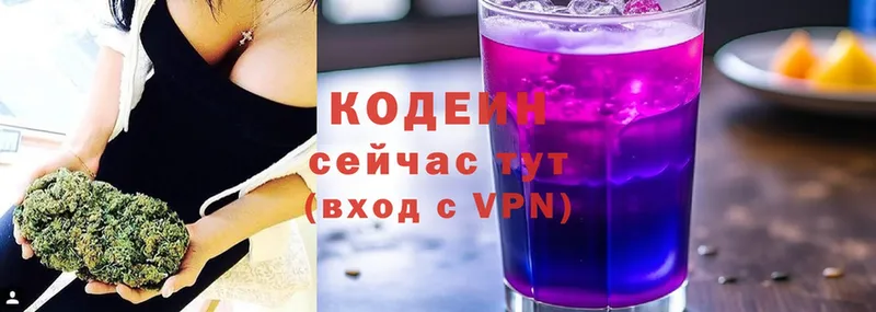 где найти   Дудинка  Кодеиновый сироп Lean напиток Lean (лин) 